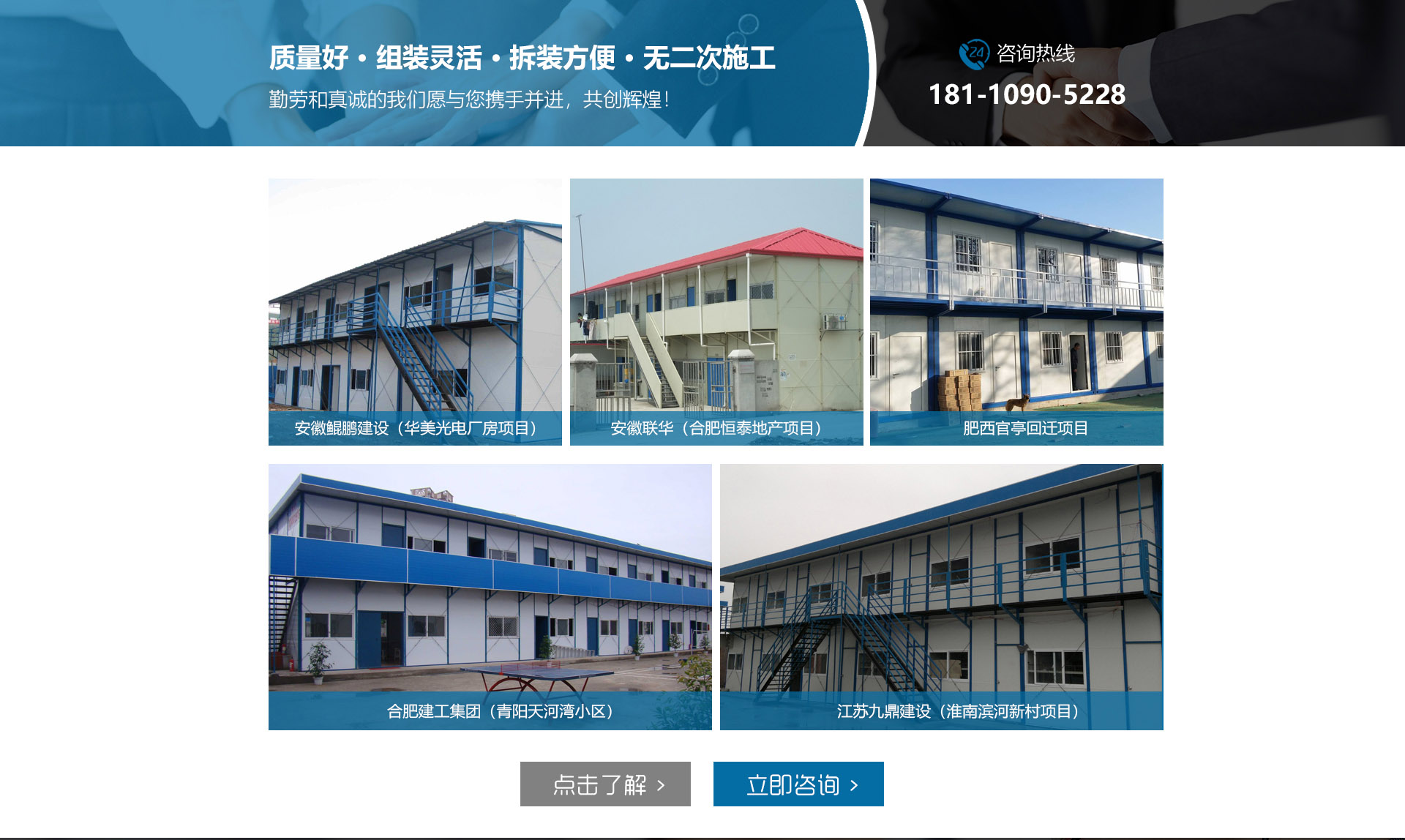 鋼結構廠房的加固改造設計 鋼結構廠房的加固改造設計